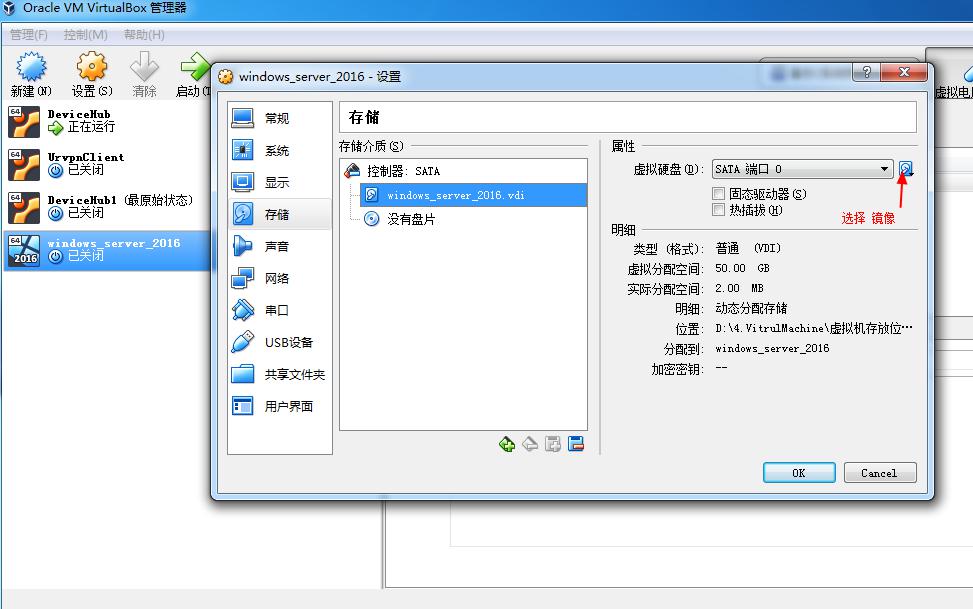 【VMware&Vritualbox】虚拟机安装windows server2016 【VMware&Vritualbox】虚拟机安装windows server2016