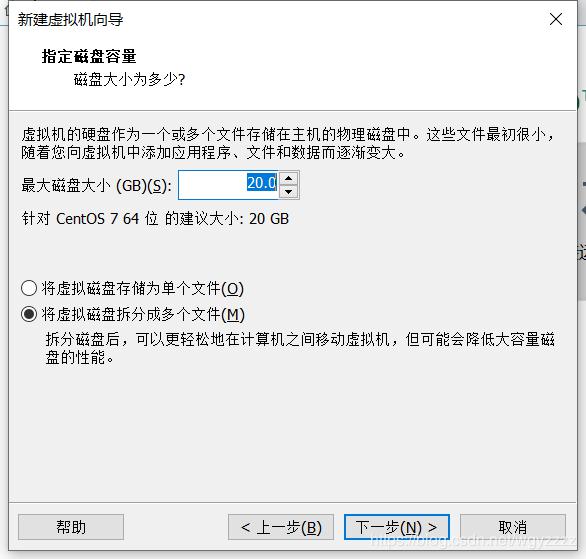 VMware创建CentOS7虚拟机并使用MobaXterm连接 VMware创建CentOS7虚拟机并使用MobaXterm连接
