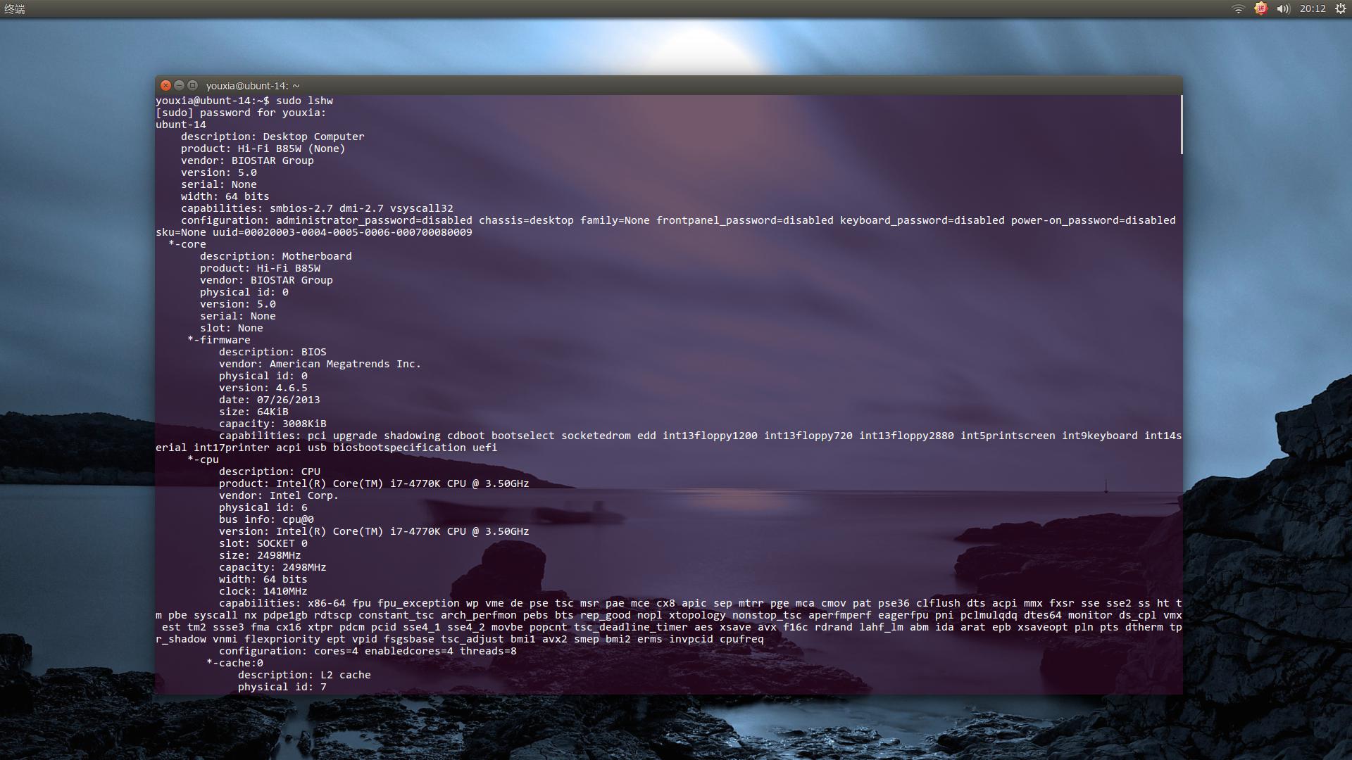 Linux 桌面玩家指南:07. Linux 中的 Qemu、KVM、VirtualBox、Xen 虚拟机体验 Linux 桌面玩家指南:07. Linux 中的 Qemu、KVM、VirtualBox、Xen 虚拟机体验