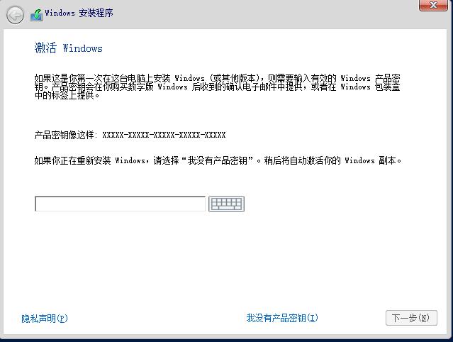 【VMware&Vritualbox】虚拟机安装windows server2016 【VMware&Vritualbox】虚拟机安装windows server2016