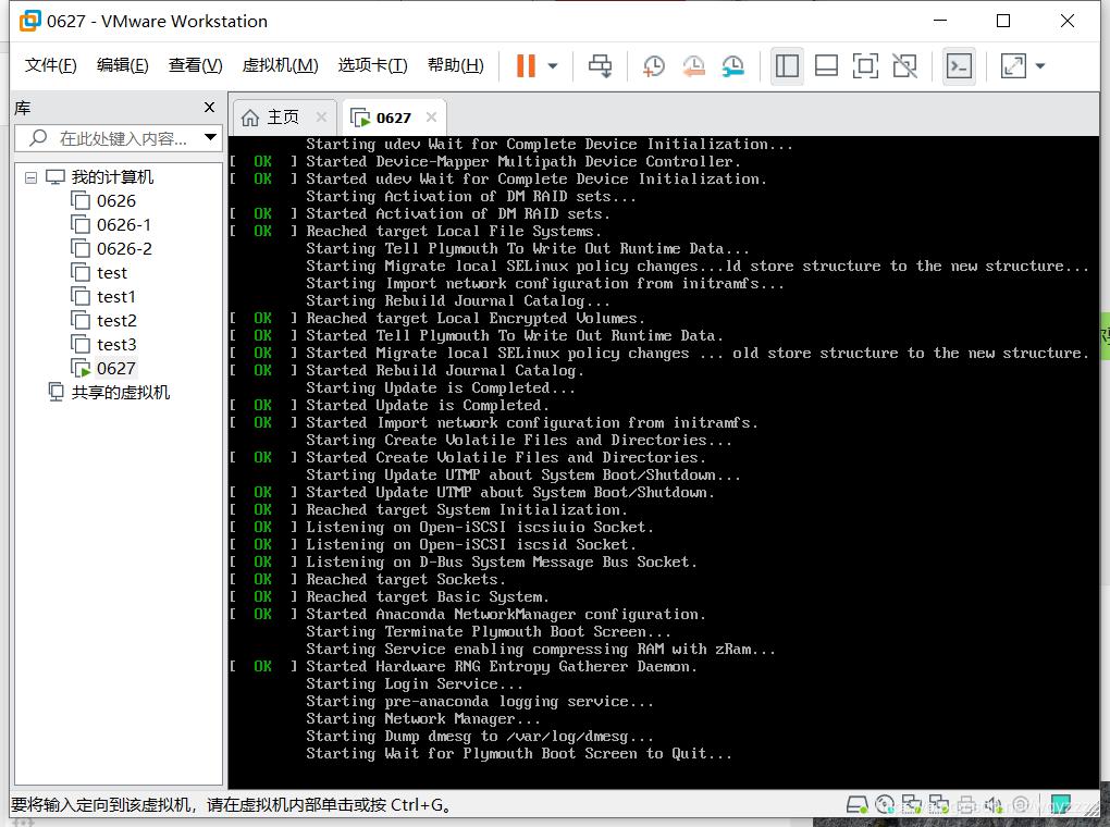 VMware创建CentOS7虚拟机并使用MobaXterm连接 VMware创建CentOS7虚拟机并使用MobaXterm连接