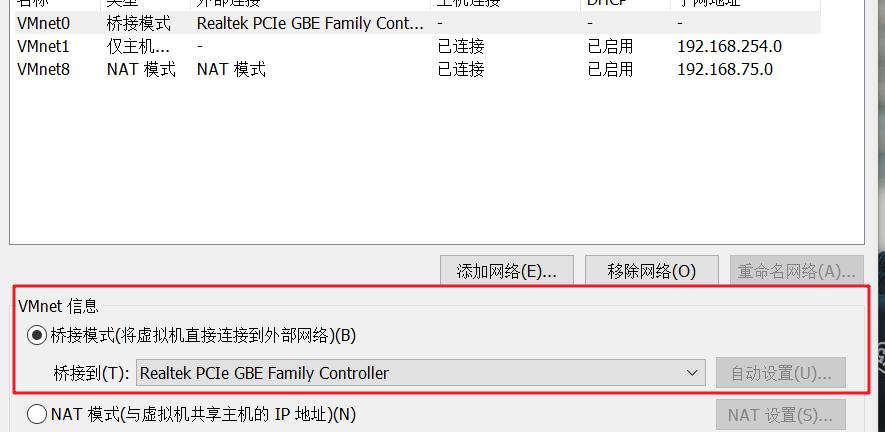 虚拟机间的网络配置+远程访问数据库 虚拟机间的网络配置+远程访问数据库