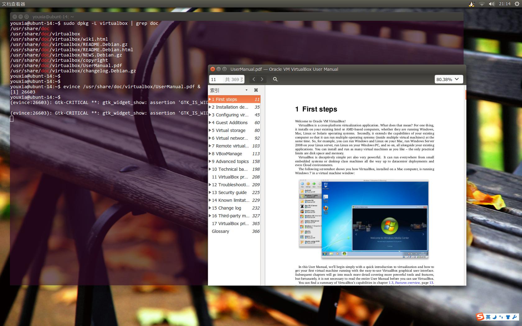Linux 桌面玩家指南:07. Linux 中的 Qemu、KVM、VirtualBox、Xen 虚拟机体验 Linux 桌面玩家指南:07. Linux 中的 Qemu、KVM、VirtualBox、Xen 虚拟机体验
