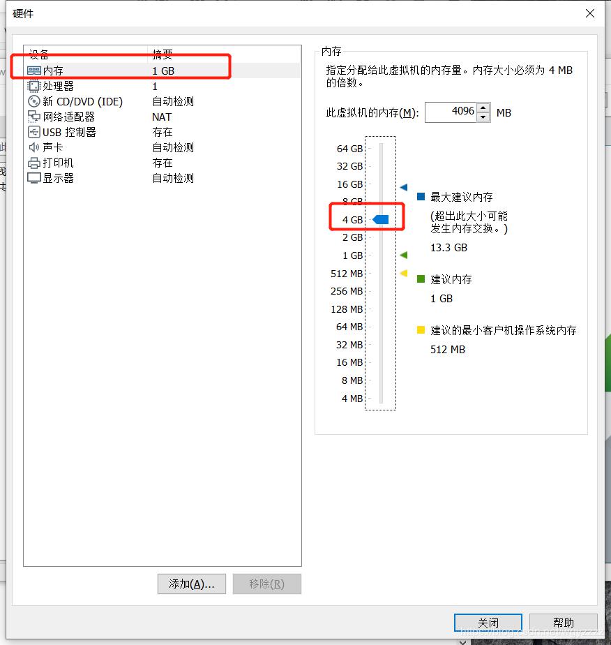 VMware创建CentOS7虚拟机并使用MobaXterm连接 VMware创建CentOS7虚拟机并使用MobaXterm连接