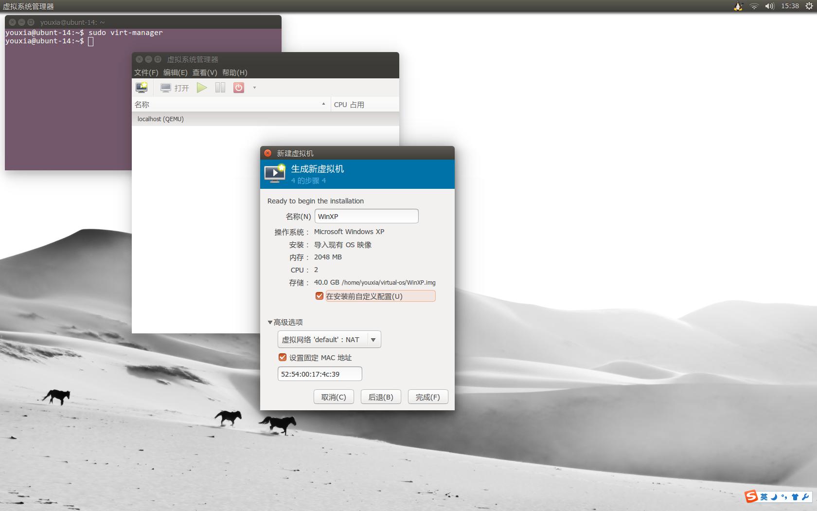 Linux 桌面玩家指南:07. Linux 中的 Qemu、KVM、VirtualBox、Xen 虚拟机体验 Linux 桌面玩家指南:07. Linux 中的 Qemu、KVM、VirtualBox、Xen 虚拟机体验