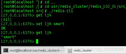 于三台虚拟机模拟真机部署三主三从redis集群全过程实录 于三台虚拟机模拟真机部署三主三从redis集群全过程实录