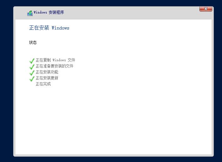 【VMware&Vritualbox】虚拟机安装windows server2016 【VMware&Vritualbox】虚拟机安装windows server2016
