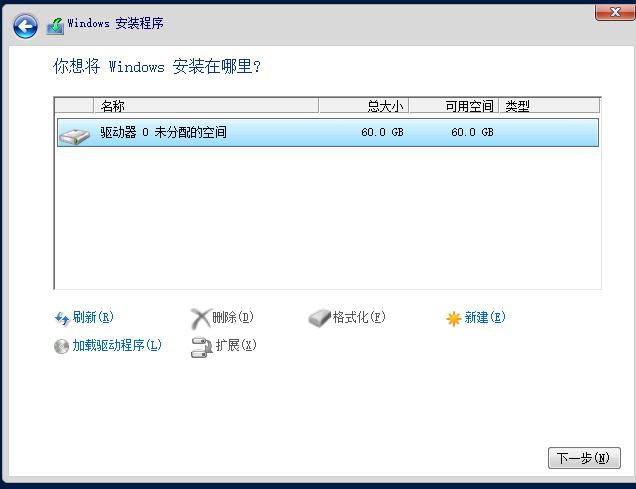 【VMware&Vritualbox】虚拟机安装windows server2016 【VMware&Vritualbox】虚拟机安装windows server2016