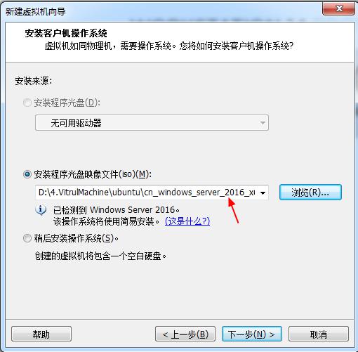 【VMware&Vritualbox】虚拟机安装windows server2016 【VMware&Vritualbox】虚拟机安装windows server2016