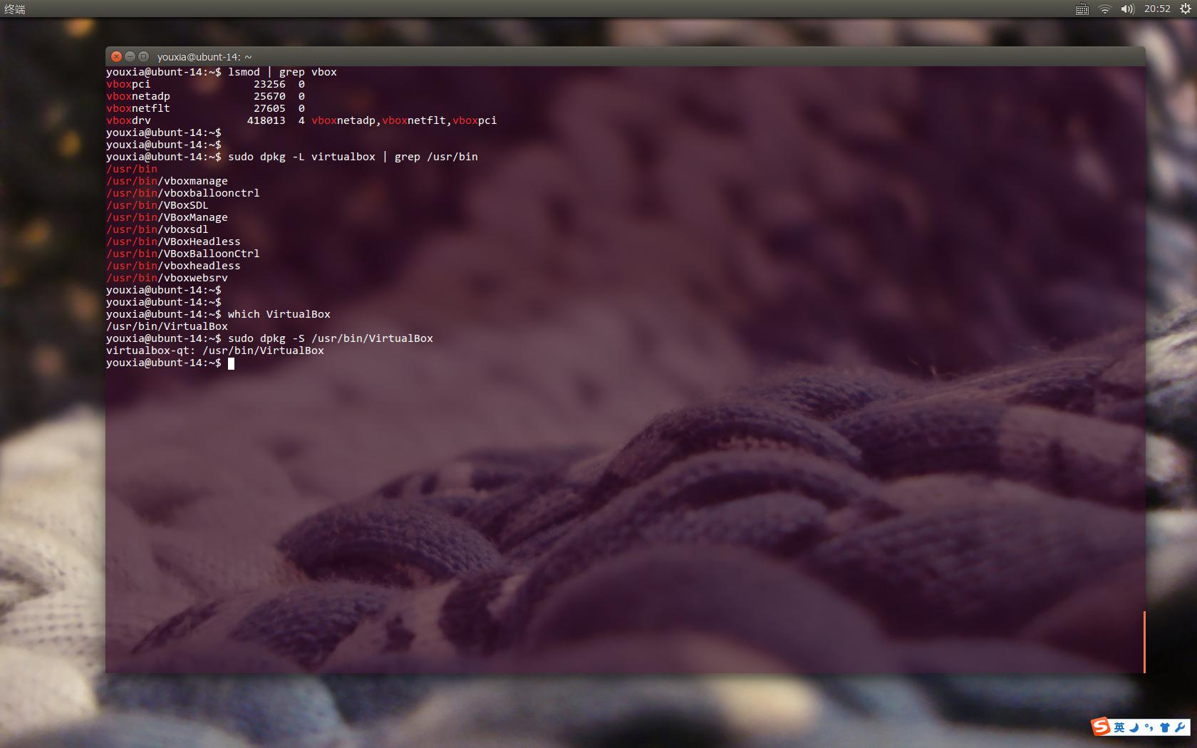 Linux 桌面玩家指南:07. Linux 中的 Qemu、KVM、VirtualBox、Xen 虚拟机体验 Linux 桌面玩家指南:07. Linux 中的 Qemu、KVM、VirtualBox、Xen 虚拟机体验
