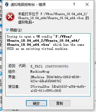云祺备份VMware vSphere虚拟机VBox 云祺备份VMware vSphere虚拟机VBox