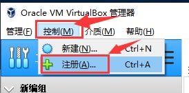 云祺备份VMware vSphere虚拟机VBox 云祺备份VMware vSphere虚拟机VBox