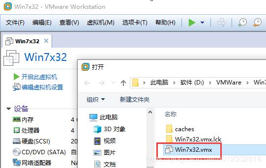 云祺备份VMware vSphere虚拟机VBox 云祺备份VMware vSphere虚拟机VBox