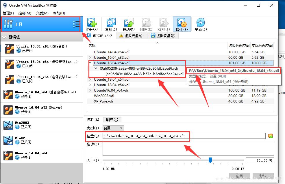 云祺备份VMware vSphere虚拟机VBox 云祺备份VMware vSphere虚拟机VBox