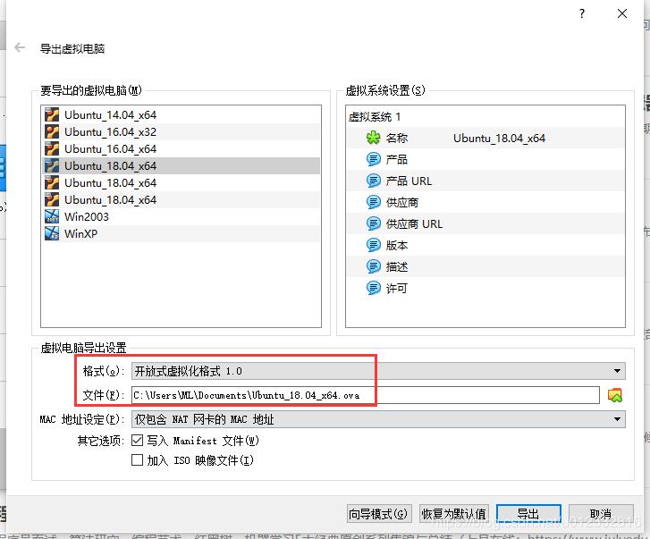 云祺备份VMware vSphere虚拟机VBox 云祺备份VMware vSphere虚拟机VBox