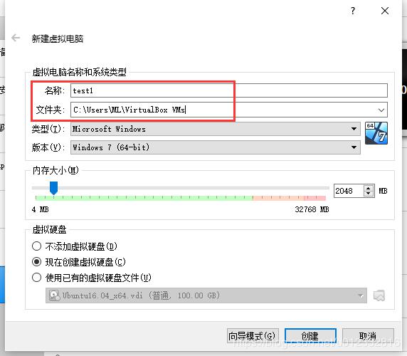云祺备份VMware vSphere虚拟机VBox 云祺备份VMware vSphere虚拟机VBox