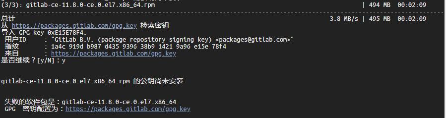 Gitlab 安装、升级、备份、恢复、汉化等 Gitlab 安装、升级、备份、恢复、汉化等