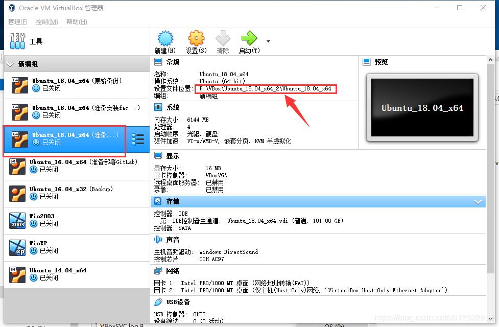 云祺备份VMware vSphere虚拟机VBox 云祺备份VMware vSphere虚拟机VBox