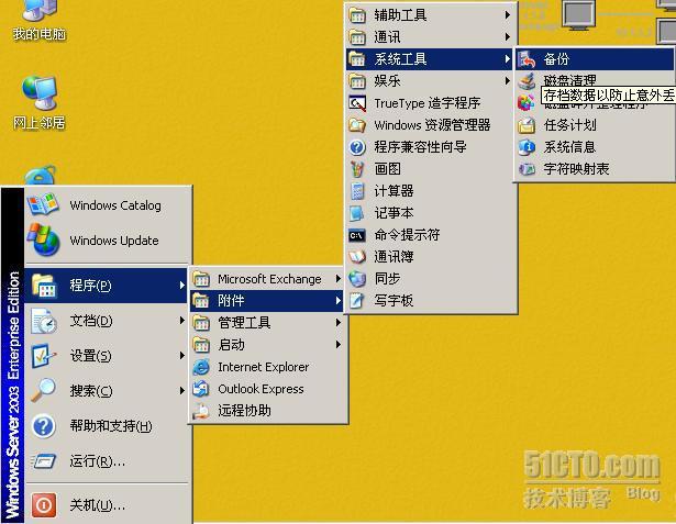 mysql定时备份navicat mysql定时备份navicat