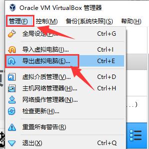 云祺备份VMware vSphere虚拟机VBox 云祺备份VMware vSphere虚拟机VBox