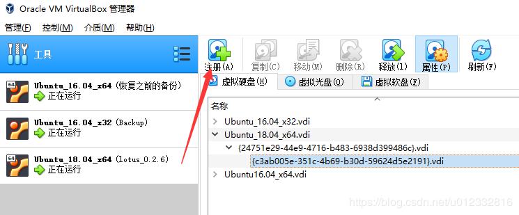 云祺备份VMware vSphere虚拟机VBox 云祺备份VMware vSphere虚拟机VBox