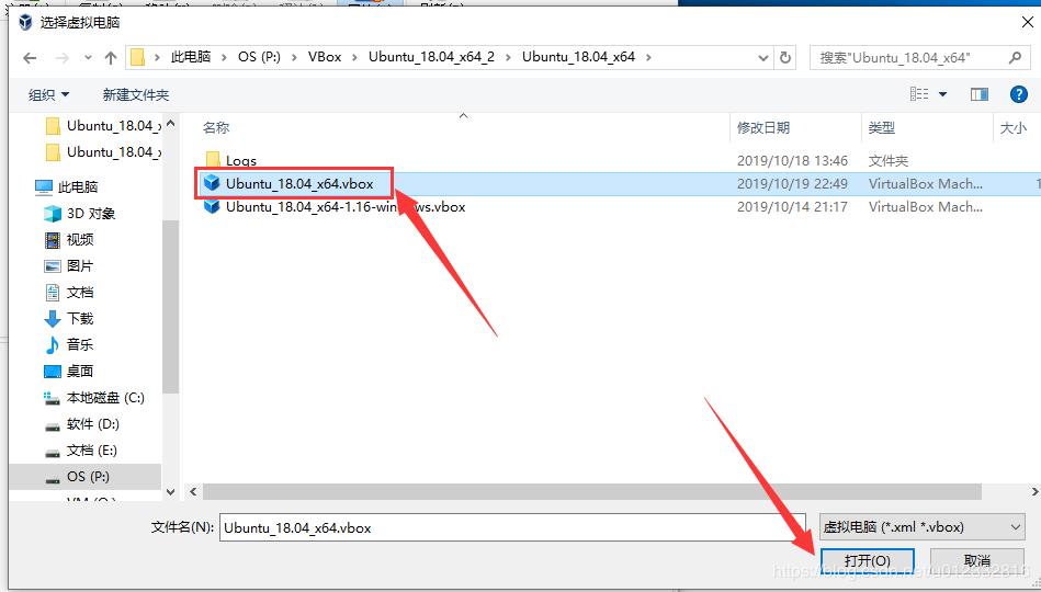 云祺备份VMware vSphere虚拟机VBox 云祺备份VMware vSphere虚拟机VBox