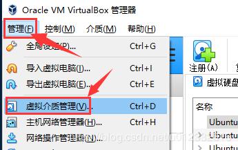 云祺备份VMware vSphere虚拟机VBox 云祺备份VMware vSphere虚拟机VBox