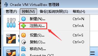 云祺备份VMware vSphere虚拟机VBox 云祺备份VMware vSphere虚拟机VBox