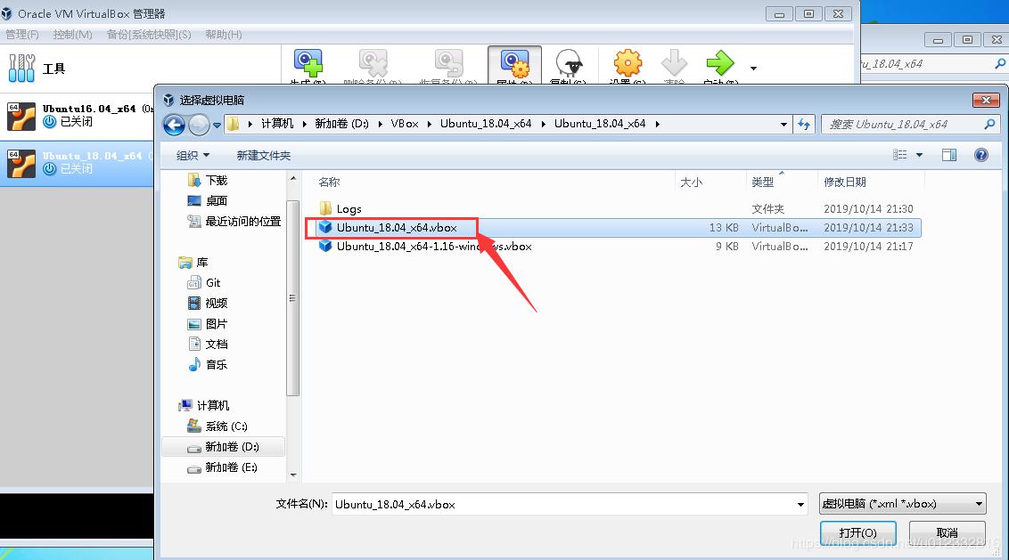 云祺备份VMware vSphere虚拟机VBox 云祺备份VMware vSphere虚拟机VBox