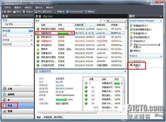 使用SCVMM2008 R2管理Hyper-V之5-使用自助服务门户管理虚拟机 使用SCVMM2008 R2管理Hyper-V之5-使用自助服务门户管理虚拟机
