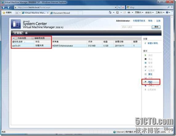 使用SCVMM2008 R2管理Hyper-V之5-使用自助服务门户管理虚拟机 使用SCVMM2008 R2管理Hyper-V之5-使用自助服务门户管理虚拟机