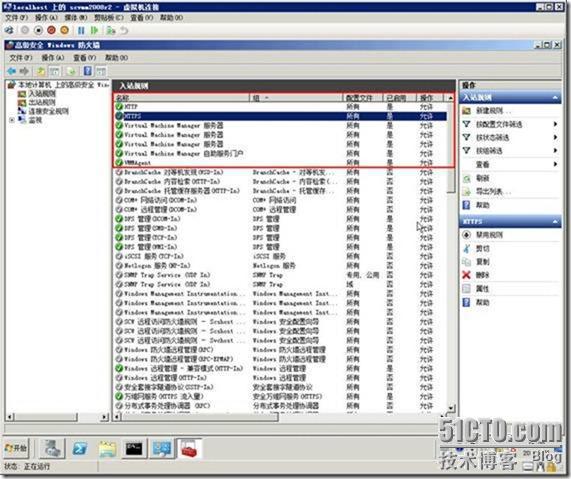 使用SCVMM2008 R2管理Hyper-V之5-使用自助服务门户管理虚拟机 使用SCVMM2008 R2管理Hyper-V之5-使用自助服务门户管理虚拟机