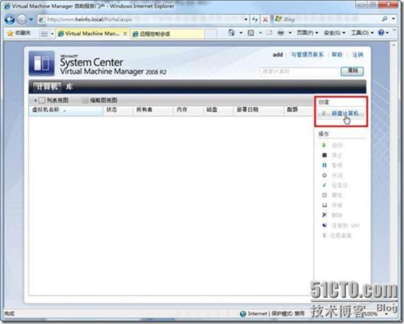 使用SCVMM2008 R2管理Hyper-V之5-使用自助服务门户管理虚拟机 使用SCVMM2008 R2管理Hyper-V之5-使用自助服务门户管理虚拟机