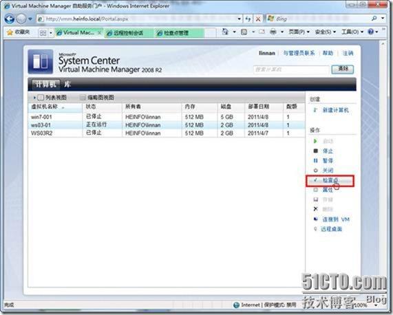 使用SCVMM2008 R2管理Hyper-V之5-使用自助服务门户管理虚拟机 使用SCVMM2008 R2管理Hyper-V之5-使用自助服务门户管理虚拟机