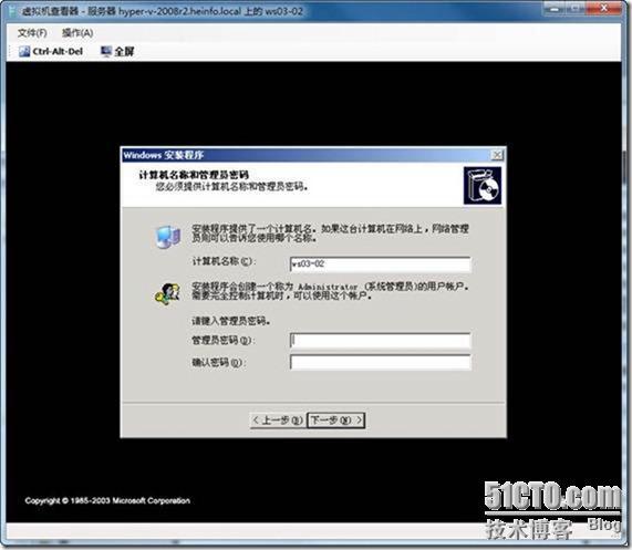 使用SCVMM2008 R2管理Hyper-V之5-使用自助服务门户管理虚拟机 使用SCVMM2008 R2管理Hyper-V之5-使用自助服务门户管理虚拟机