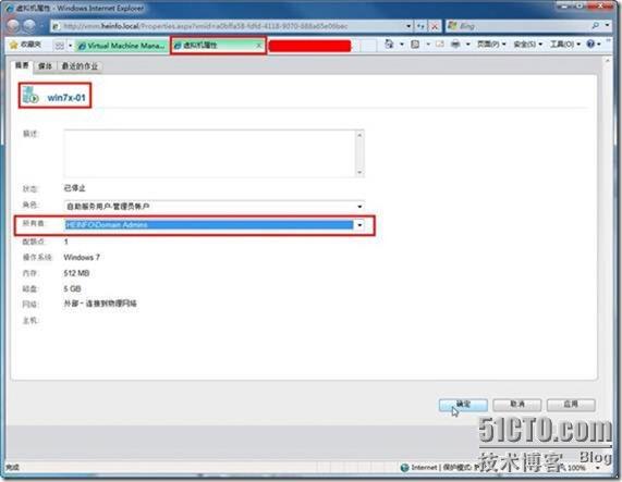 使用SCVMM2008 R2管理Hyper-V之5-使用自助服务门户管理虚拟机 使用SCVMM2008 R2管理Hyper-V之5-使用自助服务门户管理虚拟机