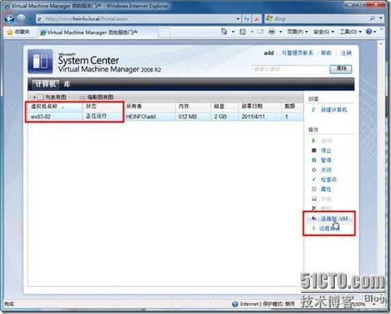 使用SCVMM2008 R2管理Hyper-V之5-使用自助服务门户管理虚拟机 使用SCVMM2008 R2管理Hyper-V之5-使用自助服务门户管理虚拟机
