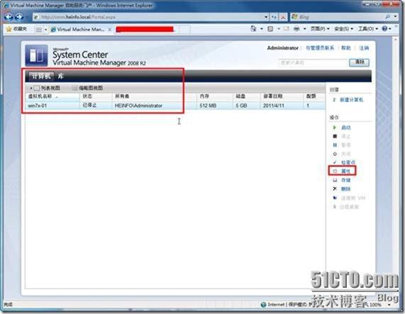 使用SCVMM2008 R2管理Hyper-V之5-使用自助服务门户管理虚拟机 使用SCVMM2008 R2管理Hyper-V之5-使用自助服务门户管理虚拟机