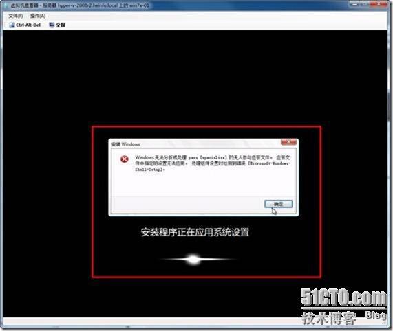 使用SCVMM2008 R2管理Hyper-V之5-使用自助服务门户管理虚拟机 使用SCVMM2008 R2管理Hyper-V之5-使用自助服务门户管理虚拟机