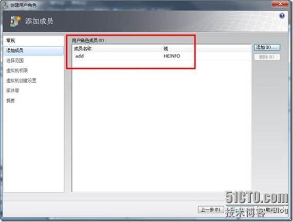 使用SCVMM2008 R2管理Hyper-V之5-使用自助服务门户管理虚拟机 使用SCVMM2008 R2管理Hyper-V之5-使用自助服务门户管理虚拟机