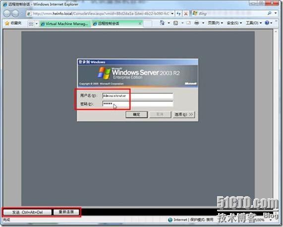 使用SCVMM2008 R2管理Hyper-V之5-使用自助服务门户管理虚拟机 使用SCVMM2008 R2管理Hyper-V之5-使用自助服务门户管理虚拟机