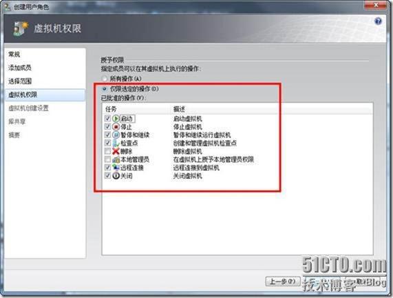 使用SCVMM2008 R2管理Hyper-V之5-使用自助服务门户管理虚拟机 使用SCVMM2008 R2管理Hyper-V之5-使用自助服务门户管理虚拟机