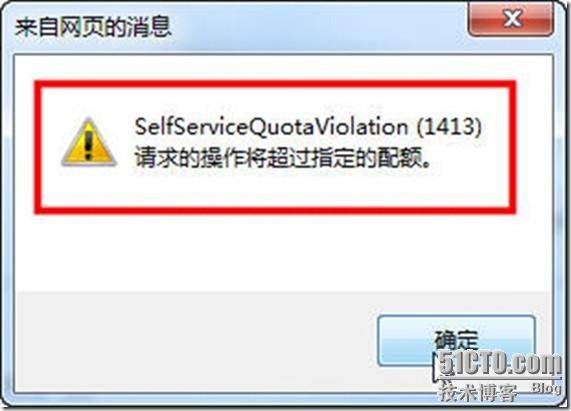 使用SCVMM2008 R2管理Hyper-V之5-使用自助服务门户管理虚拟机 使用SCVMM2008 R2管理Hyper-V之5-使用自助服务门户管理虚拟机