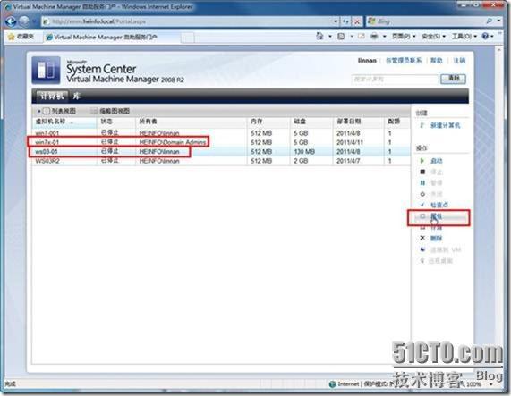 使用SCVMM2008 R2管理Hyper-V之5-使用自助服务门户管理虚拟机 使用SCVMM2008 R2管理Hyper-V之5-使用自助服务门户管理虚拟机