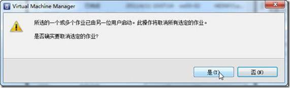 使用SCVMM2008 R2管理Hyper-V之5-使用自助服务门户管理虚拟机 使用SCVMM2008 R2管理Hyper-V之5-使用自助服务门户管理虚拟机