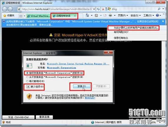 使用SCVMM2008 R2管理Hyper-V之5-使用自助服务门户管理虚拟机 使用SCVMM2008 R2管理Hyper-V之5-使用自助服务门户管理虚拟机