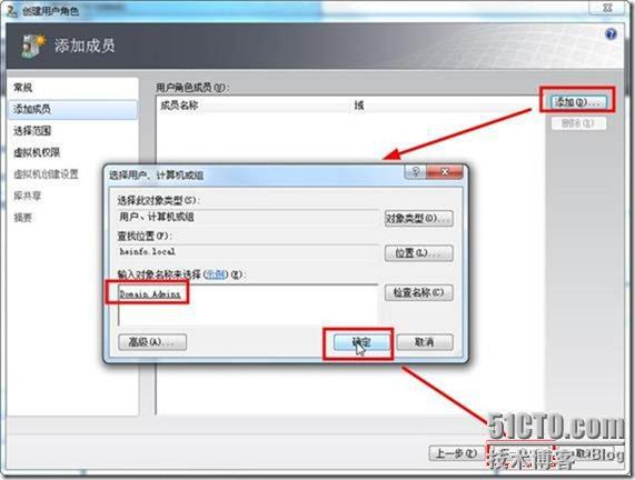 使用SCVMM2008 R2管理Hyper-V之5-使用自助服务门户管理虚拟机 使用SCVMM2008 R2管理Hyper-V之5-使用自助服务门户管理虚拟机