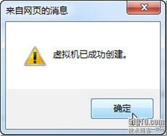 使用SCVMM2008 R2管理Hyper-V之5-使用自助服务门户管理虚拟机 使用SCVMM2008 R2管理Hyper-V之5-使用自助服务门户管理虚拟机