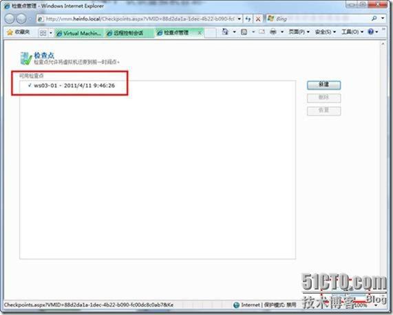 使用SCVMM2008 R2管理Hyper-V之5-使用自助服务门户管理虚拟机 使用SCVMM2008 R2管理Hyper-V之5-使用自助服务门户管理虚拟机