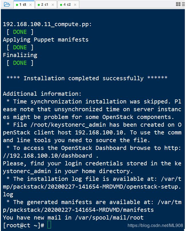 OpenStack-Rocky 多节点一键安装部署 OpenStack-Rocky 多节点一键安装部署